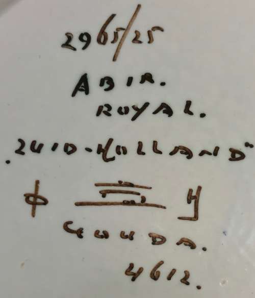 GOUDA ROYAL Zuid Holland BOWL 253mm d 1951 HJ 2955/25 4612 ABIR PATTERN FLOWERS FLORAL STUNNING!!!!!