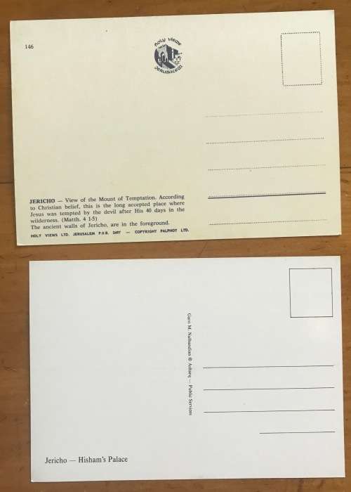POSTCARDS x 2 POST CARDS ISRAEL JERICHO MOUNT of TEMPTATION MATTHEW 4:8 HISHAM`S PALACE