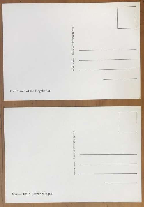 POSTCARDS x 9 POST CARDS ISRAEL CHURCHES BAHAI SHRINE HOLY SEPULCHRE GETHSEMANE ANNUNCIATION MOSQUE.
