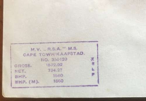 CAPE TOWN PAQUEBOT 8.7.74 MV R.S.A. SHIP POSTED AT SEA OFF TRISTAN DA CUNHA 22.6.74 SHRIKE BIRD SACC