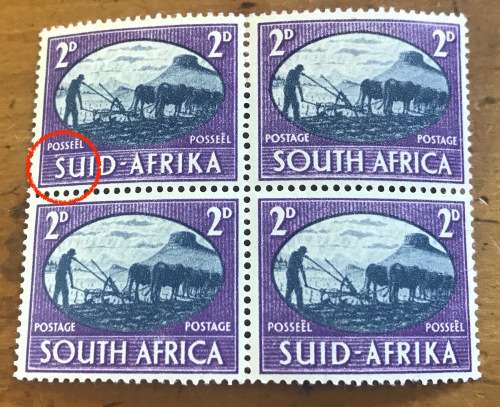Union of South Africa Victory Issue 1949 SACC108 2d Variety MNH Block of 4