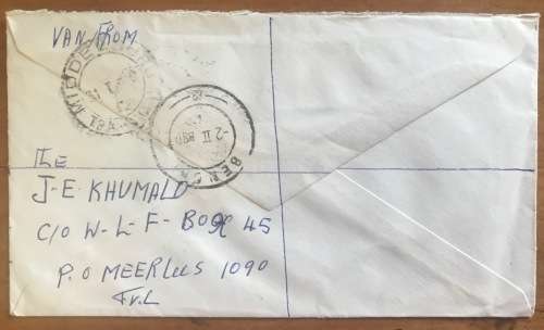 REGISTERED LETTER MIDDELBURG to BENONI 1980 COMIC SOLDIER RUNNING WITH RIFLE!! CHIMPERIE AGENCIES.