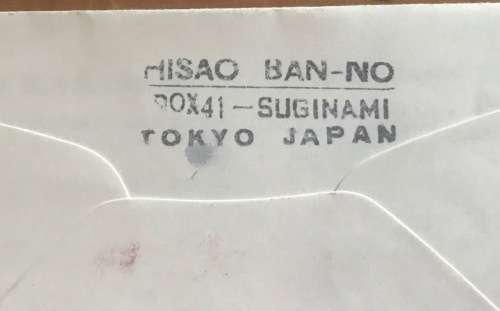 JAPAN NATIONAL TREASURE SERIES VIII TOSHOGU YOMEIMON FDC 1978 AIRMAIL NIKKO to EAST LONDON RSA.