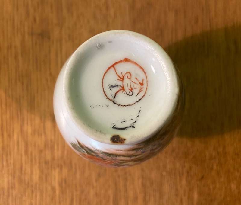 SMALL BUD VASE - ORIENTAL PATTERN - BIRDS - FLOWERS - PHEASANTS.