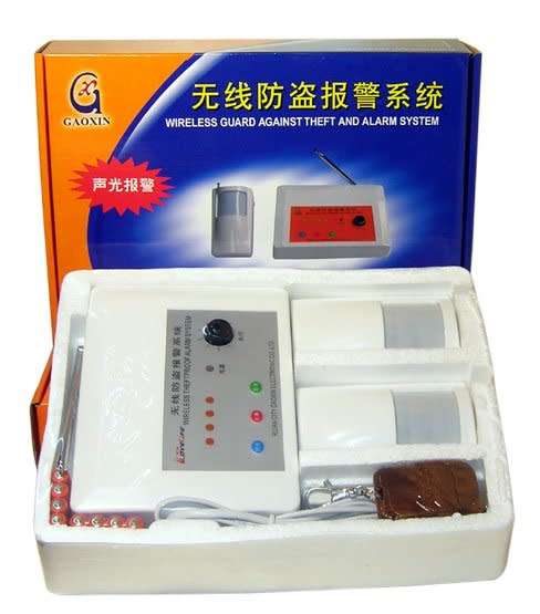 Wireless Guard Against Theft And Alarm System