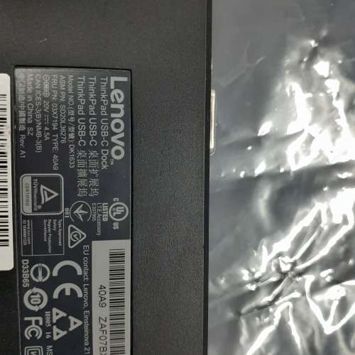 Lenovo ThinkPad USB-C Dock DK1633