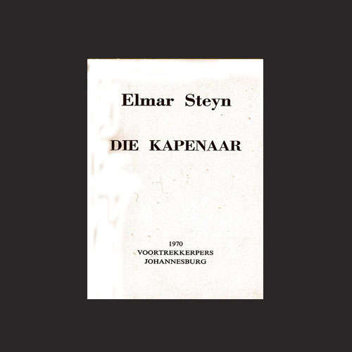 Elmar Steyn - DIE KAPENAAR. Hardeband met Oorspronklike Stofomslag (1970) Eerste Uitgawe.