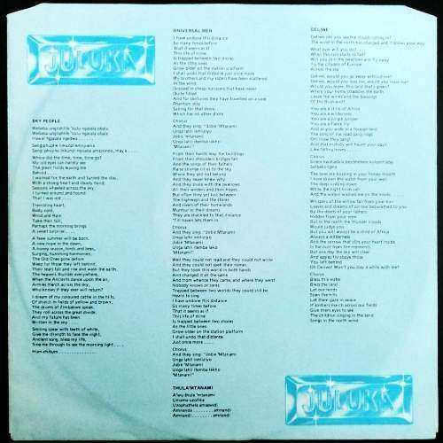 Juluka (Johnny Clegg / Sipho Mchunu) - UNIVERSAL MEN. Vinyl  LP. (VG+/VG). 1979. SA release.