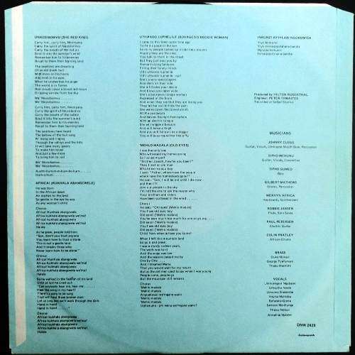 Juluka (Johnny Clegg / Sipho Mchunu) - UNIVERSAL MEN. Vinyl  LP. (VG+/VG). 1979. SA release.
