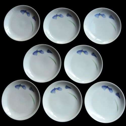 ARZBERG. DINNER SERVICE. 8 SEATING (47 PIECES). 'Midnight' pattern. Bone China.
