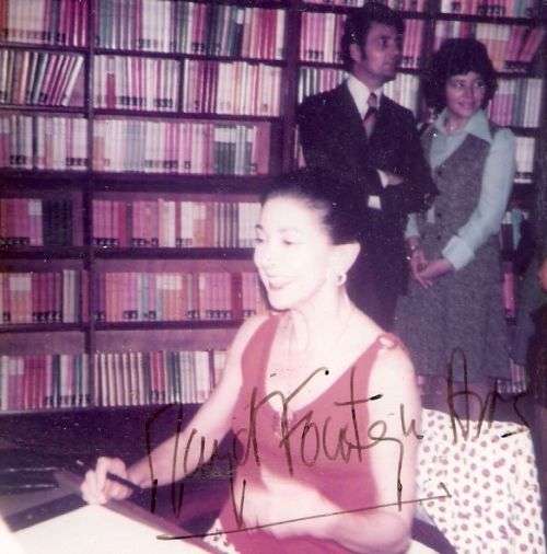 ORIGINAL SIGNATURE. Dame Margot Fonteyn DBE (1919 - 1991) On Photograph.