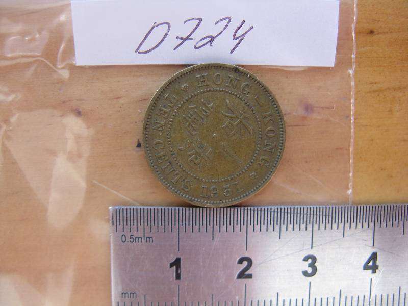 HONG KONG 1951 10 CENTS.