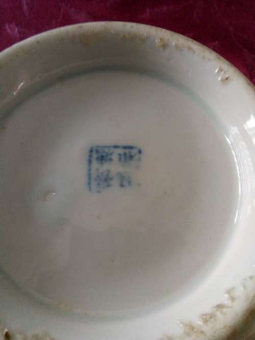 ANTIQUE CHINESE RICE BOWLS WITH 4 CHARACTER MARK