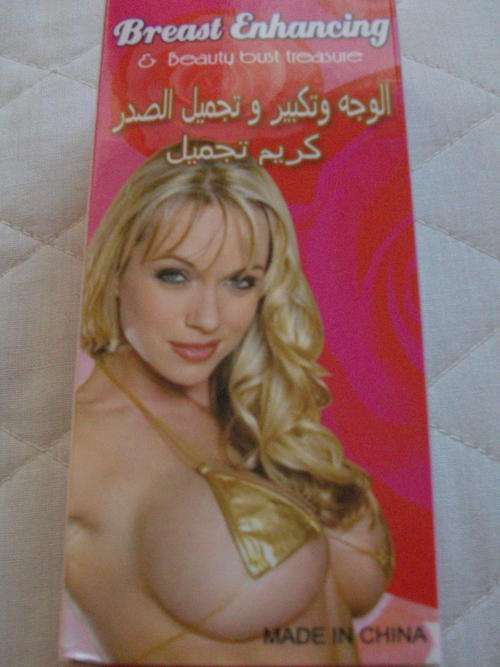 STUNNING POPULAR PRODUCT BREAST ENHANCING & BEAUTIFUL BUST TREASURE