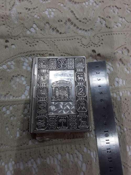 JUDAICA SIDDUR JEWISH PRAYER BOOK(SILVERPLATED)MINT CONDITION)