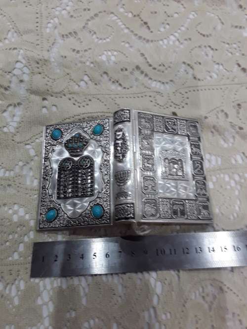 JUDAICA SIDDUR JEWISH PRAYER BOOK(SILVERPLATED)MINT CONDITION)