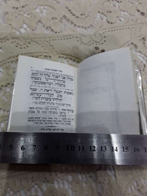 JUDAICA SIDDUR JEWISH PRAYER BOOK(SILVERPLATED)MINT CONDITION)