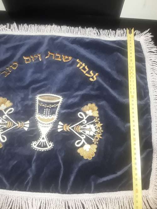 VELVET FRINGED ORNATE CHALLAH COVER