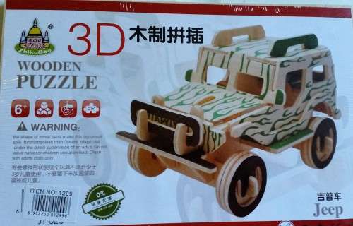 3D WOODEN DIY JEEP  - No tools required, great decorative item.