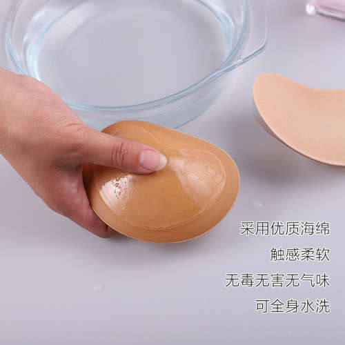 sticky push up Bra insert#local stock#