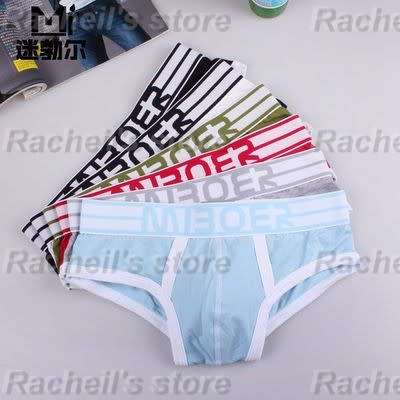 Men's Underwear (3 in 1 pack)#400