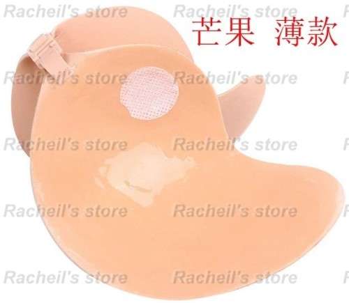 freebra/Invisible bra/silicone bra/stick on push up bra material surface#local stock#Price reduced!