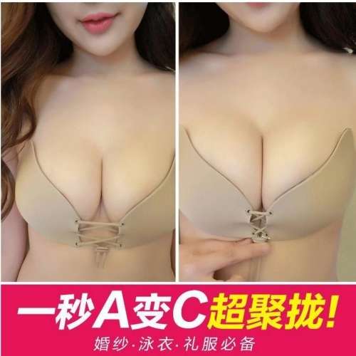 freebra Invisible bra silicone bra stick on push up bra material surface lace up#local stock#