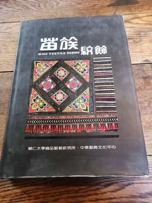 MIAO TEXTILE DESIGN
