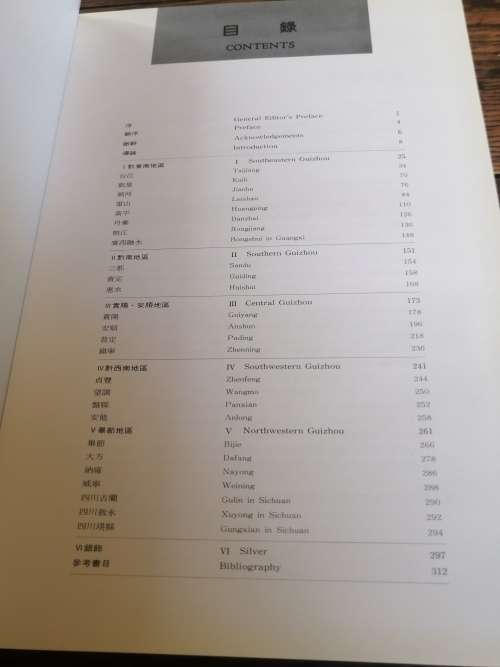 MIAO TEXTILE DESIGN