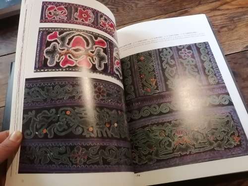 MIAO TEXTILE DESIGN