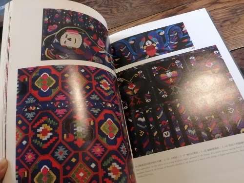 MIAO TEXTILE DESIGN