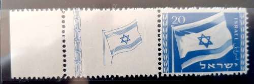 Israel 1949 MNH Flag with left tab