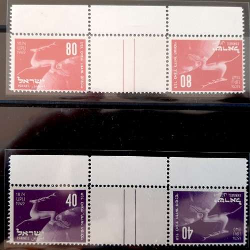 Israel 1950 MNH UPU tete beche gutter pair with tab