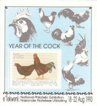 Bop 1993 chickens m/s um