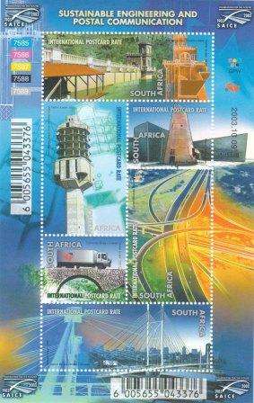 RSA 2003 um Engineering