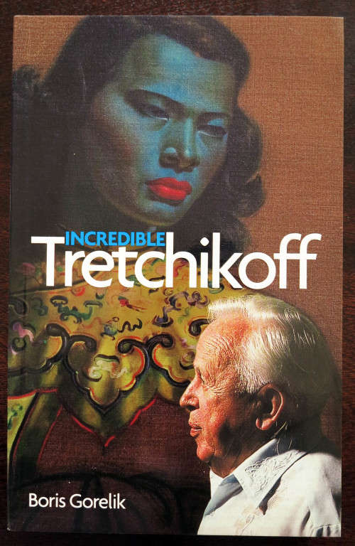 AUTOGRAPHED Incredible Tretchikoff South African edition new signed biography
