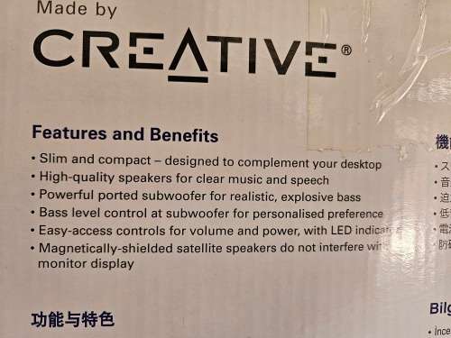 CREATIVE SBS A500 SPEAKER SYSTEM