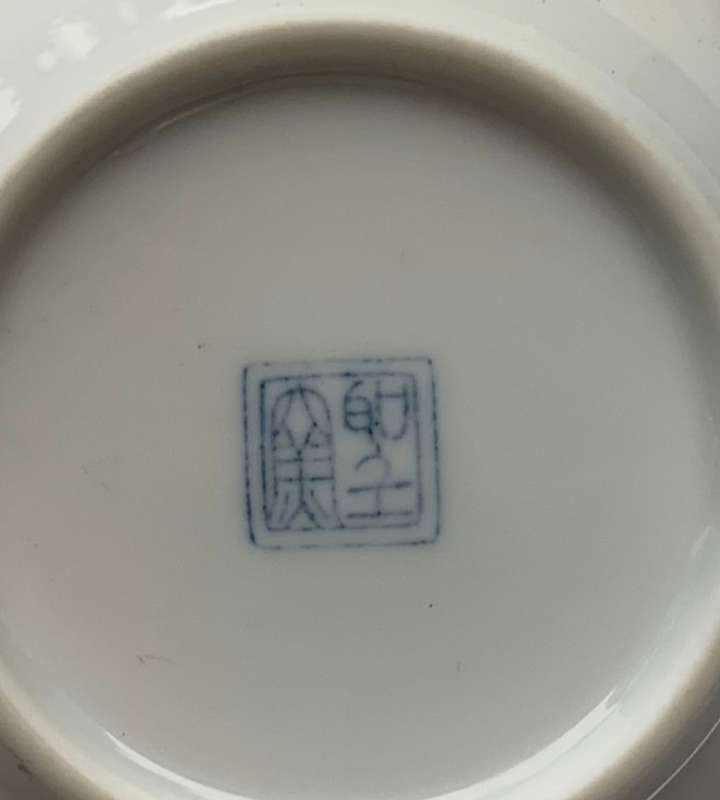 Small Hijiri Gama Japanese Floral Rice Bowl