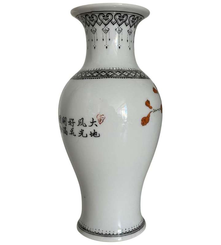 Reduced! 20th Century Chinese Famille Rose Porcelain Vase 17.5cm with Qianlong Seal Mark-