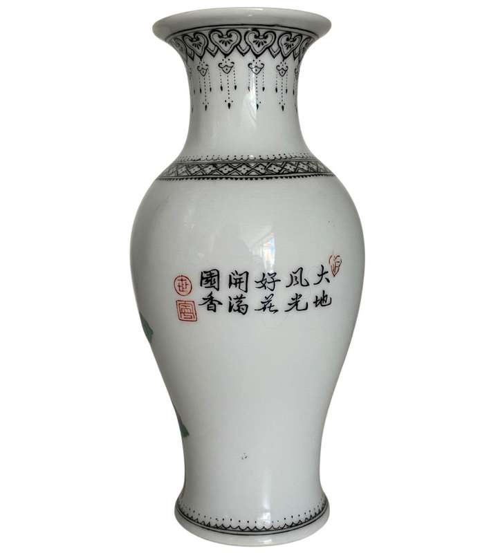 Reduced! 20th Century Chinese Famille Rose Porcelain Vase 17.5cm with Qianlong Seal Mark-