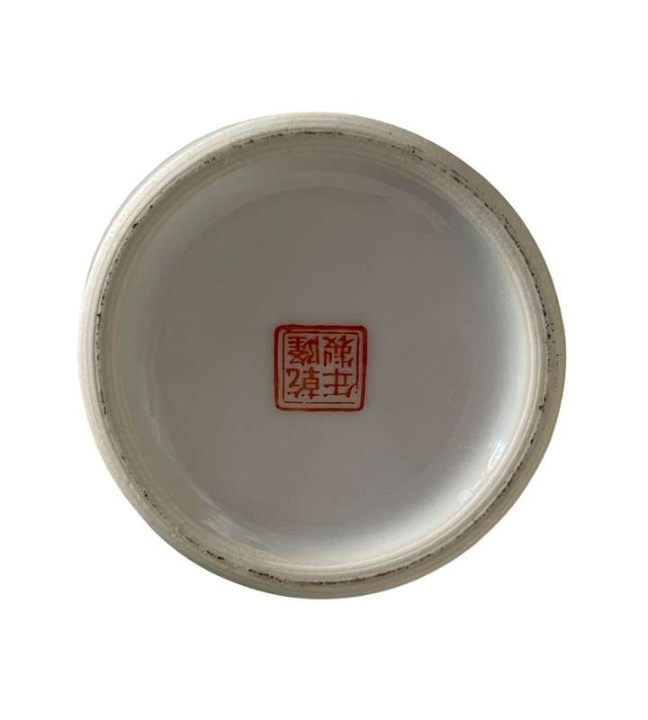 Reduced! 20th Century Chinese Famille Rose Porcelain Vase 17.5cm with Qianlong Seal Mark-