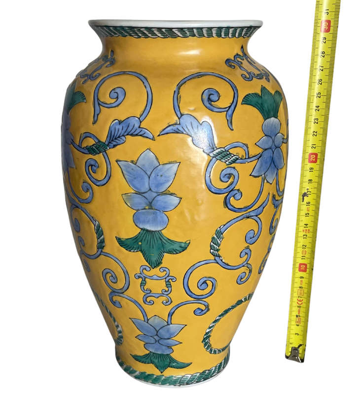 Vintage Chinese Ceramic Vase - Imperial Yellow Glaze- 30cm