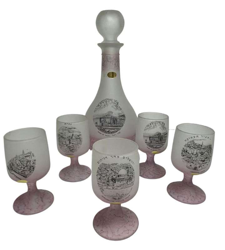 Al-Rama Hand Painted Frosted Glass Decanter Set with Holy Land Landmarks  6-Piece Souvenir Set