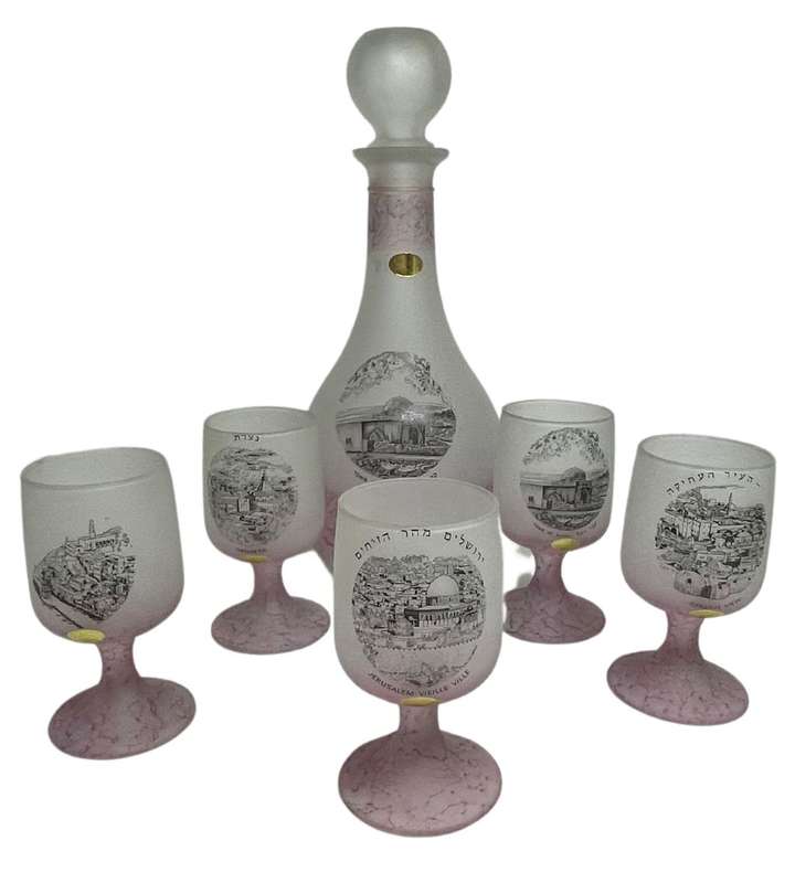 Al-Rama Hand Painted Frosted Glass Decanter Set with Holy Land Landmarks  6-Piece Souvenir Set