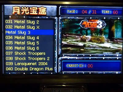 Arcade Games)