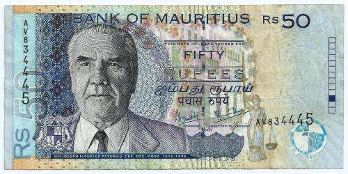 Mauritius - 50 rupees 2006 VF