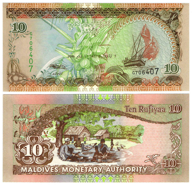 Maldives - 10 Rufiyaa 2006 UNC