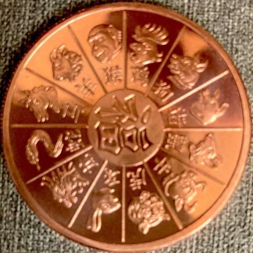 1 oz Year of the Tiger Copper Round