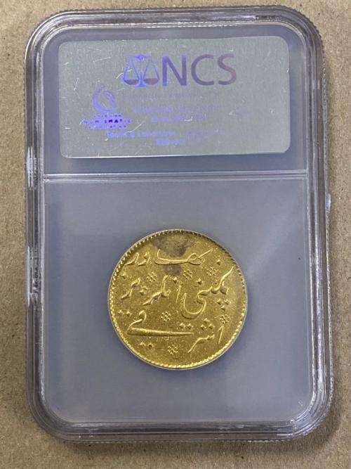 1819 East India Shipwreck Gold Mohur NCS XF