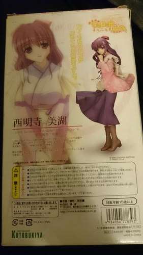 Anime figures - 1/8 PVC Kotubukiya Miko Saimyouzi from Pia Carrot!